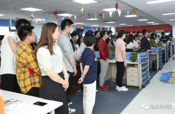 扬帆起航,再创辉煌——金迅博四月表彰大会